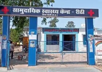 रीठी CHC का पक्षपाती रोस्टर जारी, जूनियरों पर थोपा पूरा भार,,प्रभारी BMO, MO खुद ड्यूटी से गायब, नियमों की उड़ाई धज्जियां,,