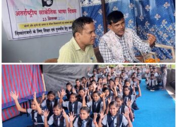 अंतर्राष्ट्रीय सांकेतिक भाषा दिवस पर संकल्प बधिर विशेष संस्था में कार्यक्रम का हुआ आयोजन…वीडियो