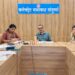 *जनसुनवाई के लंबित आवेदनों पर कलेक्टर सख्त, संबंधित अधिकारियों को नोटिस जारी करने के निर्देश*  *समय-सीमा बैठक में विकास कार्यों एवं शासकीय योजनाओं की प्रगति की विभागवार समीक्षा*