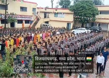 *🌟विश्व कीर्तिमान सामूहिक वंदे मातरम का हुआ गायन* *वंदे मातरम गीत के लिए उमड पड़ा नगर🌟*