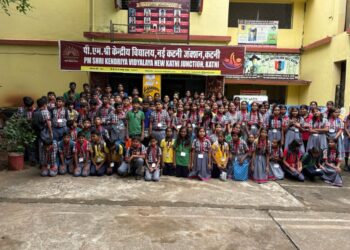 दीनदयाल स्पर्श योजना अंतर्गत क्विज प्रतियोगिता का सफल आयोजन,115 विद्यार्थियों ने लिया भाग