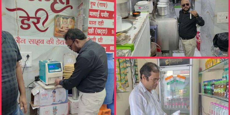 कलेक्टर श्री तिवारी के निर्देश पर खाद्य सुरक्षा विभाग की कार्रवाई, अमृत डेयरी,महाकाल डेयरी,जायसवाल डेयरियों से लिए दूध, पनीर, घी और दही के नमूने