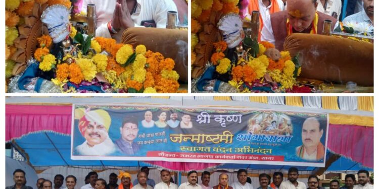 *भाजपा सदर केंट मंडल ने किया नरयावली विधायक श्री प्रदीप लारिया के नेतृत्व में जन्माष्टमी पर शोभायात्रा का स्वागत*