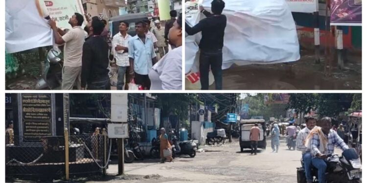 *अतिक्रमण,अवैध निर्माण एवं अनधिकृत बैनर पोस्टर पर निगम प्रशासन की सख्ती जारी*  *विगत एक सप्ताह में 33 लोगों पर 15 हजार रूपये का वसूला जुर्माना