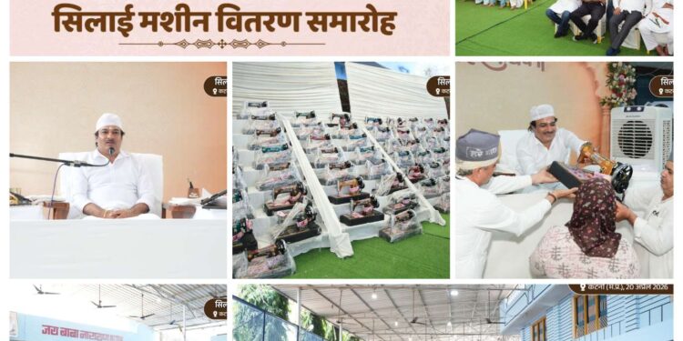 हरेमाधव दयाल की दया *मानव सेवा ही सच्चा धर्म* *निराश्रित महिलाओं को आत्मनिर्भर बनाने सिलाई मशीनों का वितरण*