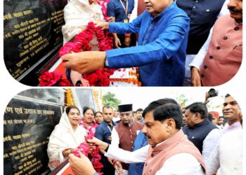 पंडित दीनदयाल उपाध्याय जी की 110वीं जयंती पर श्रद्धांजलि | नितिन गडकरी के साथ भोपाल में किया माल्यार्पण