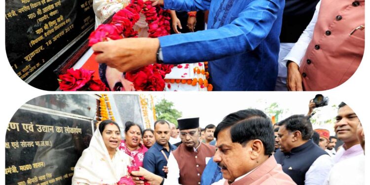 पंडित दीनदयाल उपाध्याय जी की 110वीं जयंती पर श्रद्धांजलि | नितिन गडकरी के साथ भोपाल में किया माल्यार्पण
