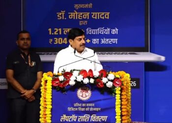 शिक्षा के क्षेत्र में मध्यप्रदेश की उपलब्धि पर मुख्यमंत्री को गर्व”
