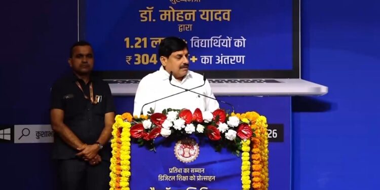 शिक्षा के क्षेत्र में मध्यप्रदेश की उपलब्धि पर मुख्यमंत्री को गर्व”