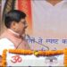 CM मोहन यादव का बड़ा बयान: धारा 370 से UCC तक बोले- देश को राजनीति नहीं, राष्ट्रनीति चाहिए!