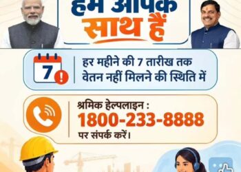हर महीने की 7 तारीख तक वेतन न मिलने पर श्रमिक हेल्पलाइन 1800-233-8888 पर संपर्क करें