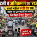 🚨 कटनी में अतिक्रमण का ‘राज’! 🚨 सब्जी मंडी से बरही रोड तक सड़क पर दुकानदारों का कब्जा, जिम्मेदार विभाग बेखबर?