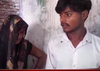 5 बच्चों की मां का दामाद से प्रेम! रिश्तेदारों में मचा हड़कंप