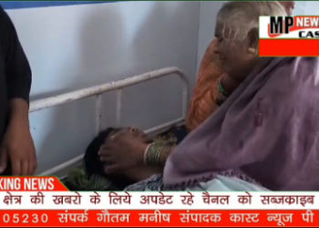 ⚡* गणेश पंडाल में करंट का तांडव* हीरापुर में करंट लगने से 4 की मौत, 1 जबलपुर रेफर