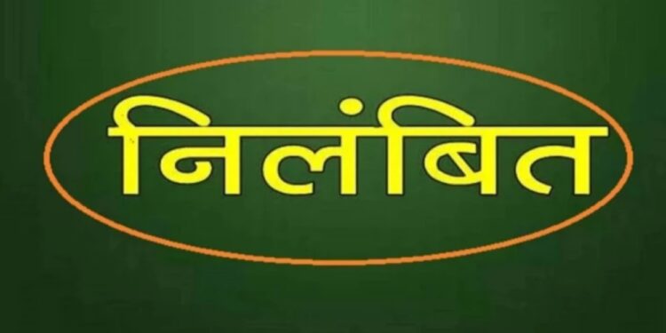 स्वामित्व योजना के कार्यों में लापरवाही पर 6 और नियमित पटवारी तत्काल प्रभाव से निलंबित 25 नियमित पटवारियों को निलंबन के लिए नोटिस जारी 32 परिवीक्षाधीन पटवारियों को सेवा से बर्खास्त करने के लिए नोटिस जारी