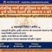 🔹️सार्वजनिक मार्गों को क्षतिग्रस्त या बाधित कर न करें दुर्गा प्रतिमा पंडालों की स्थापना 🔹️महापौर, निगमाध्यक्ष एवं निगमायुक्त की दुर्गा समितियों से अपील 🔹️श्रद्धालुओं की सुविधा, सुरक्षित आवागमन और आपातकालीन सेवाओं का रखें ध्यान