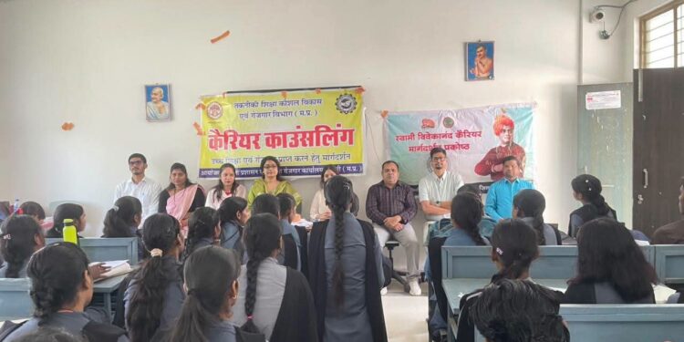 ढीमरखेड़ा और उमरियापान में करियर मार्गदर्शन कार्यक्रम आयोजित, 193 विद्यार्थियों ने लिया लाभ