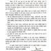 जबलपुर में पटाखों पर प्रशासन का बड़ा एक्शन! कड़ाई से लागू हुआ प्रतिबंध, कांवड़ बम बेचने वालों की खैर नहीं