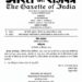 हर शनिवार बैंकों में रहेगा साप्ताहिक अवकाश, केंद्र सरकार ने जारी की अधिसूचना