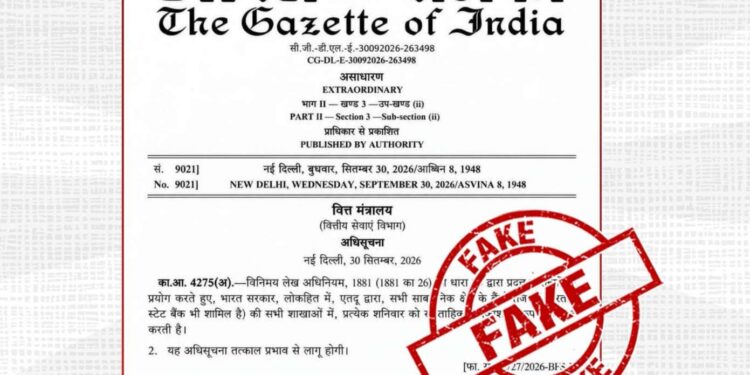 A Gazette circulating on social media , purportedly issued by the Ministry of Finance (Department of Financial Services), claims that the Central Government has declared every Saturday a public holiday for all Public Sector Banks , including SBI.