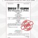 A Gazette circulating on social media , purportedly issued by the Ministry of Finance (Department of Financial Services), claims that the Central Government has declared every Saturday a public holiday for all Public Sector Banks , including SBI.