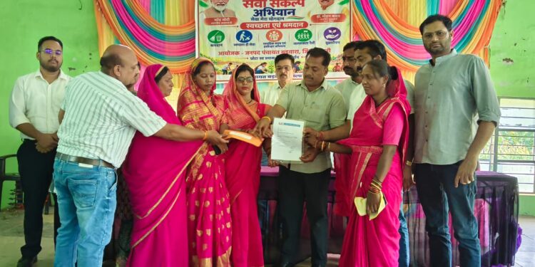 *1.35 करोड़ की CCL से 45 समूहों को मिली आर्थिक संबल की ताकत*