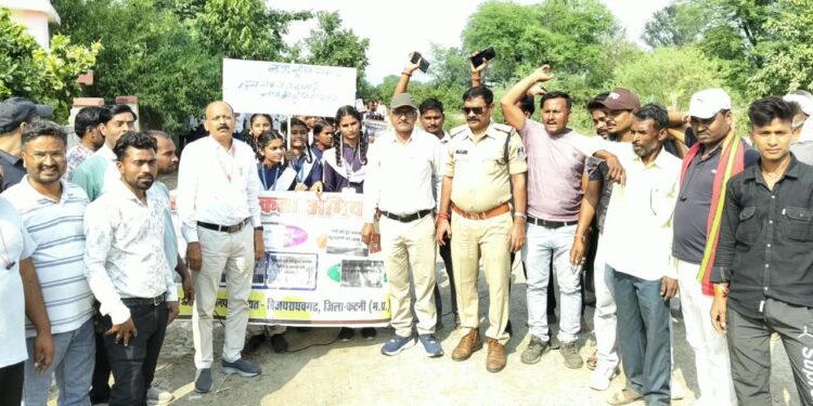 *🌟विजयराघवगढ़ के ग्राम हर्रैया में चलाया गया नशा मुक्ति अभियान🌟*