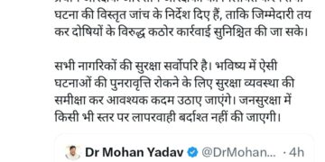 *ग्वालियर शीतला माता मंदिर सड़क दुर्घटना अपडेट* लापरवाही पर *सीएसपी को तत्काल हटाने और आठ पुलिसकर्मियों को निलंबित करने के निर्देश*।