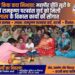 *🔹️विकास के पथ पर रफी अहमद किदवई वार्ड: 30.87 लाख की लागत से जागृति कॉलोनी में सीसी सड़क निर्माण का श्रीगणेश*  *• 🔹️वार्डवासियों के चेहरों की खुशी हमारे संकल्प को देती है मजबूती— महापौर*