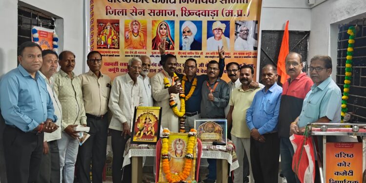 *सेन समाज छिन्दवाड़ा में संतोष बंदेवार बने कार्यवाहक अध्यक्ष: तारीख, सन और मतदान में दिखा अद्भुत संयोग!*