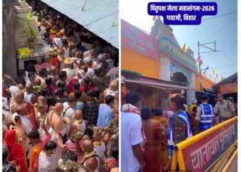 पितृपक्ष मेला महासंगम-2026: गया में श्रद्धालुओं की सुरक्षा में मुस्तैद पुलिस, विष्णुपद मंदिर परिसर में संभाली कमान