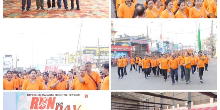 गांधी जयंती पर डी.ए.वी. सी.एम.सी. मैनेजिंग कमेटी नई दिल्ली द्वारा मैराथन प्रतियोगिता (रन फॉर डी ए वी)का हुआ आयोजन