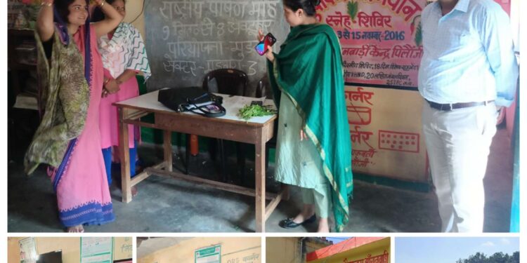 *बच्चों के सुपोषण, स्वस्थ बचपन और मातृ-शिशु कल्याण पर जोर, जिला पंचायत सीईओ सुश्री कौर ने आंगनवाड़ी केंद्र में किया संवाद* *आंगनवाड़ी की व्यवस्थाओं का लिया जायजा, बाल शौचालय सहित आवश्यक सुविधाओं पर दिए निर्देश*