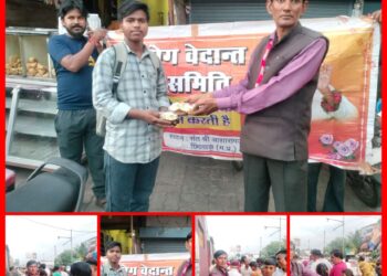 *पितृ पक्ष में राहगीरों को निशुल्क भोजन प्रसाद का वितरण*