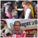 🚨 अपनी ही सरकार पर बरसे शिवराज सिंह चौहान! आदिवासियों के घर तोड़ने पर जताई नाराजगी, बोले—यह अन्याय है!