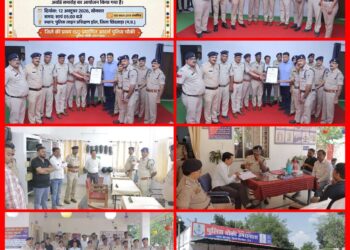 *जिला छिंदवाड़ा की प्रथम एवं एकमात्र ISO 9001:2015 प्रमाणित आदर्श पुलिस चौकी बनी उमरानाला – अवार्ड समारोह का आयोजन।*