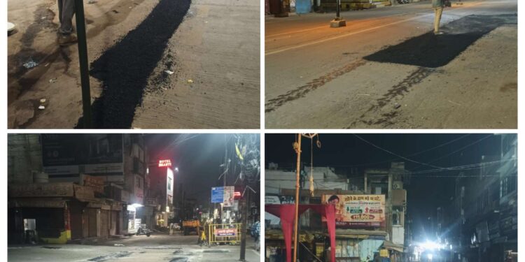 नवरात्रि पर्व के मद्देनजर मुख्य मार्गों पर डामर पेचवर्क मरम्मत का कार्य तेज कमानिया गेट से आजाद चौक तक जुलूस मार्ग की कराई गई मरम्मत, अन्य प्रमुख मार्गों पर भी शीघ्र प्रारंभ होगा कार्य