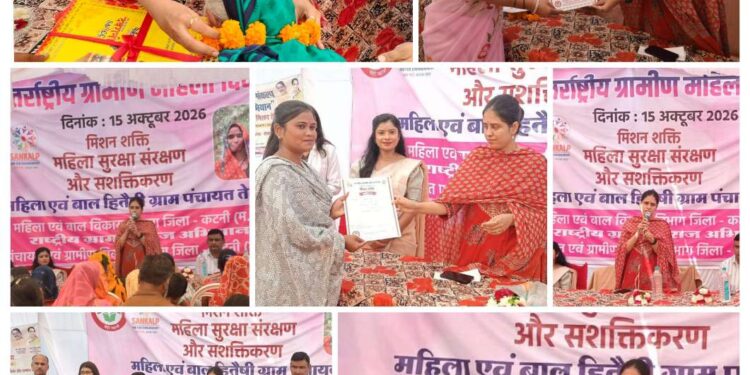 *ग्राम पंचायत तेवरी में अंतर्राष्ट्रीय ग्रामीण महिला दिवस पर जागरूकता सह सम्मान समारोह आयोजित* *बालिका शिक्षा, महिला सशक्तीकरण और आर्थिक आत्मनिर्भरता को दिया बढ़ावा*
