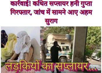 🚨 स्पा सेंटरों में कथित देह व्यापार का मामला: पुलिस की कार्रवाई से मचा हड़कंप, अब खुलेंगे कई राज?