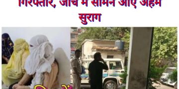 🚨 स्पा सेंटरों में कथित देह व्यापार का मामला: पुलिस की कार्रवाई से मचा हड़कंप, अब खुलेंगे कई राज?