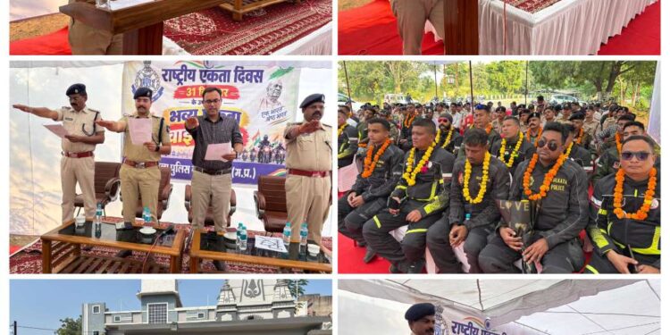 *राष्ट्रीय एकता दिवस परेड-2026 के तहत ‘फाइट अगेंस्ट ड्रग्स’ का संदेश लेकर कटनी पहुंची राष्ट्रीय मोटरसाइकिल रैली, कटनी पुलिस ने किया भव्य स्वागत*