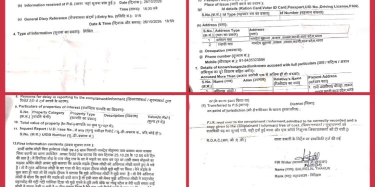 *बच्चों के झगड़े ने लिया बड़ा रूप ,क्रूरता की हद पार, मासूम को घसीट घसीट कर पीटा।* देखे वायरल VIDEO