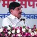 युवाओं के लिए बड़ा ऐलान! MP में खुलेंगे 12 नए विश्वविद्यालय और 12 मेडिकल कॉलेज, साल में 2 बार MPPSC परीक्षा