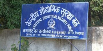 *नेहरिया खदान में बंकर बंद होने के बाद भी ट्रक में लोड हुआ स्टीम कोयला!*  *रोड सेल में स्लैग कोयले की जगह स्टीम कोयला भरने का आरोप,*
