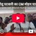 🔥 जीतू पटवारी का CM मोहन यादव, कैलाश विजयवर्गीय और मेयर पर तीखा हमला! बोले- CM हर रोज इंदौर क्यों आते हैं? सुनिए पूरा बयान