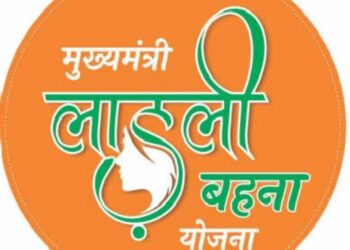 लाड़ली बहना की अगली किस्त का इंतजार, अक्टूबर में खाते में आ सकती है 1500 रुपये की राशि