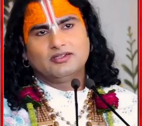 प्रेमानंद जी के समर्थन में आए अनिरुद्धाचार्य महाराज! प्रेमानंद जी को लेकर चल रही चर्चाओं के बीच अनिरुद्धाचार्य ने सामने आकर रखी अपनी बात!