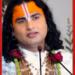 प्रेमानंद जी के समर्थन में आए अनिरुद्धाचार्य महाराज! प्रेमानंद जी को लेकर चल रही चर्चाओं के बीच अनिरुद्धाचार्य ने सामने आकर रखी अपनी बात!