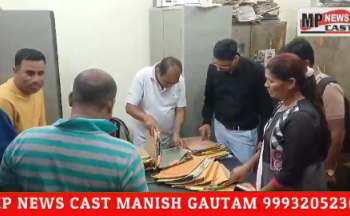 कटनी नगर निगम में लोकायुक्त का बड़ा धमाका! ₹20 हजार की रिश्वत लेते लिपिक रंगे हाथ गिरफ्तार