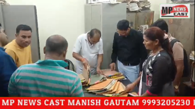 कटनी नगर निगम में लोकायुक्त का बड़ा धमाका! ₹20 हजार की रिश्वत लेते लिपिक रंगे हाथ गिरफ्तार